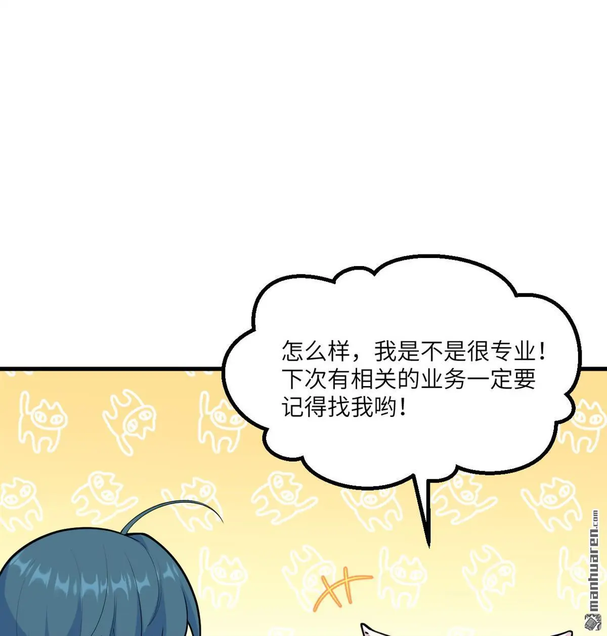 第5回47