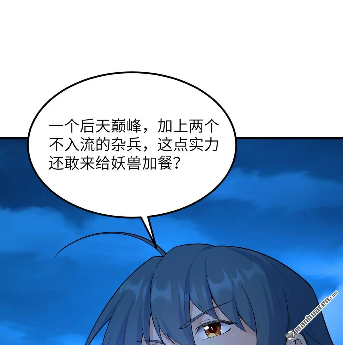 第11回11
