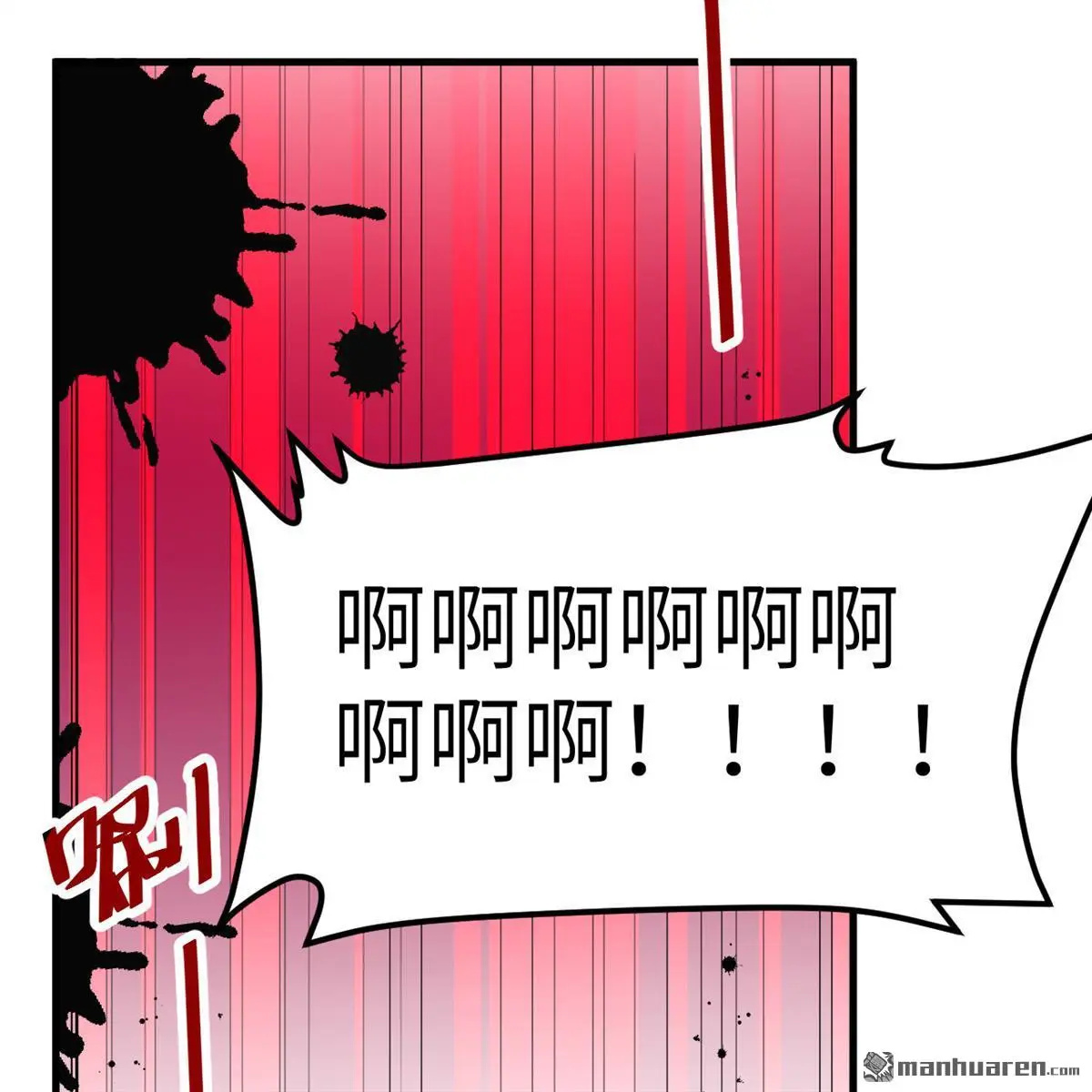 第12回36