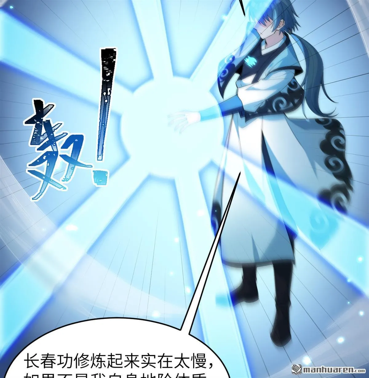第32回8