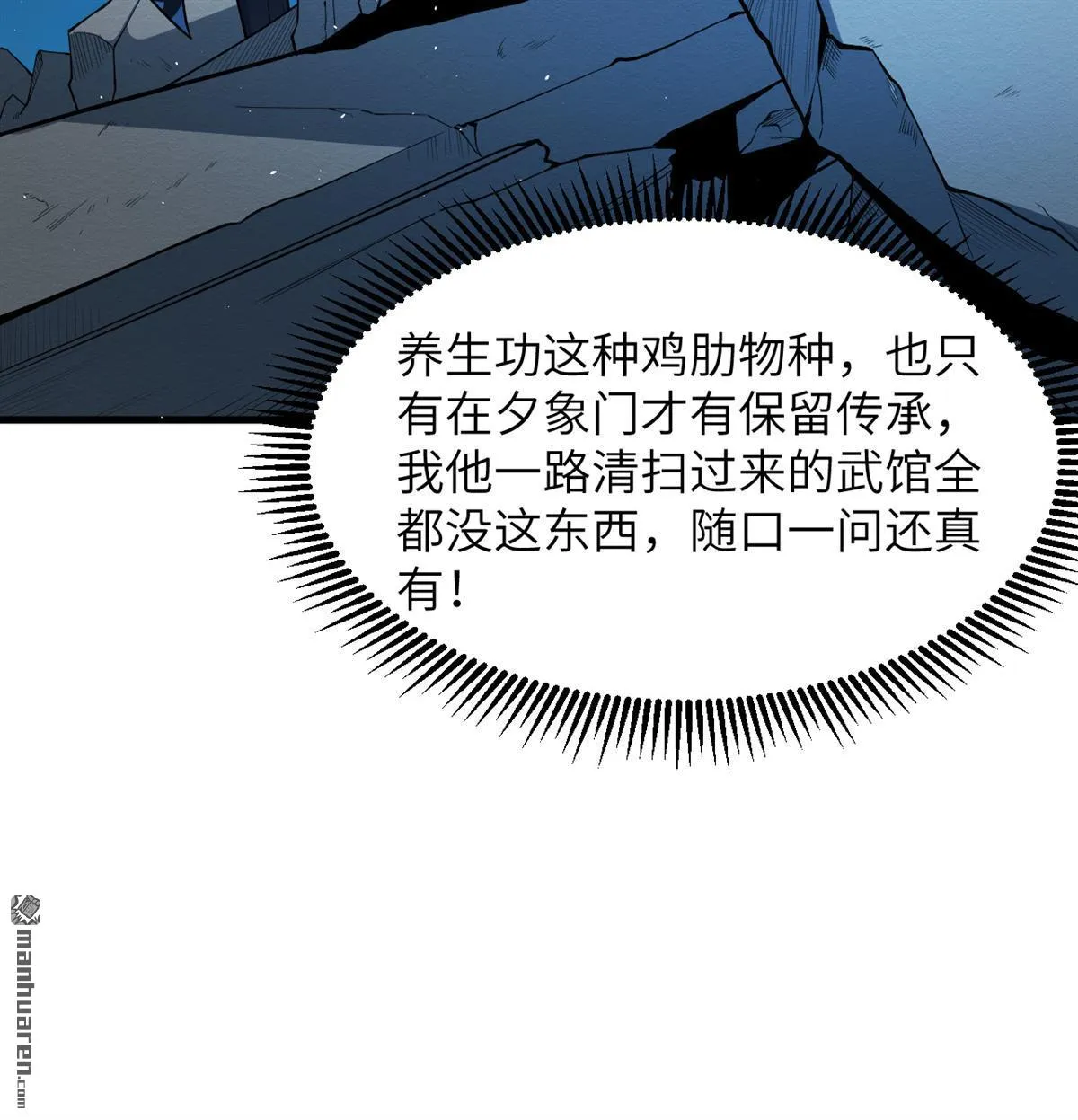 第20回39