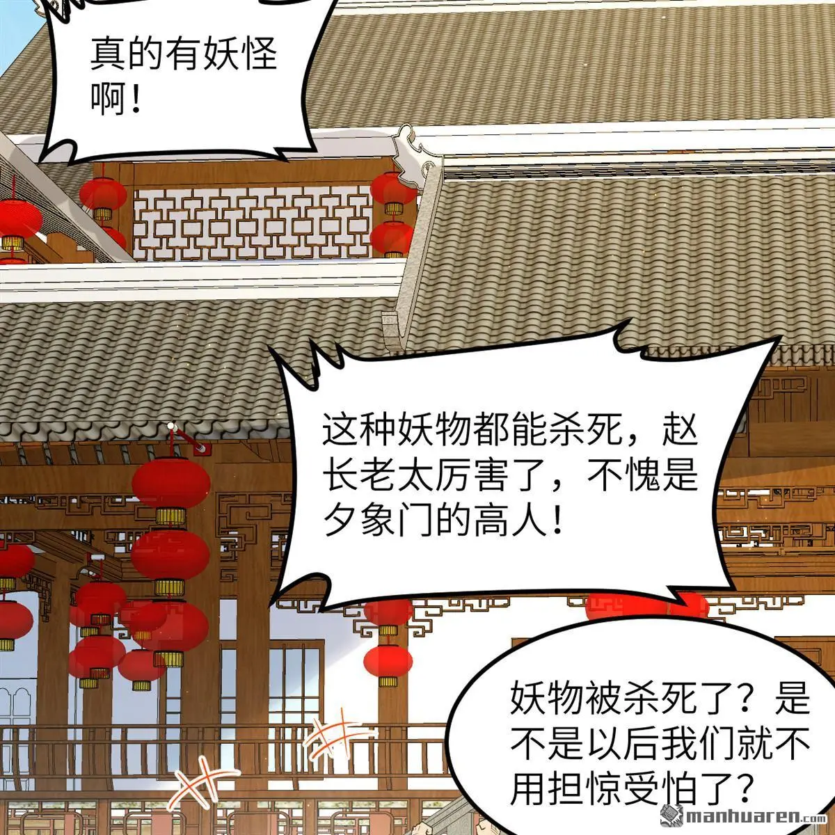 第12回52