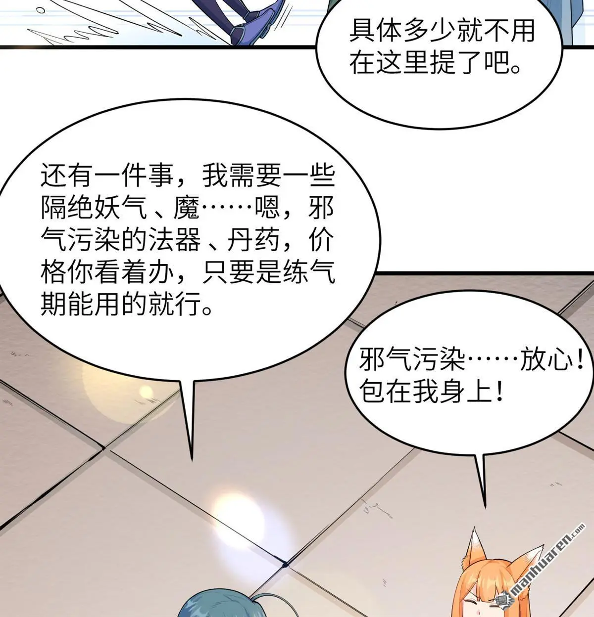 第17回39