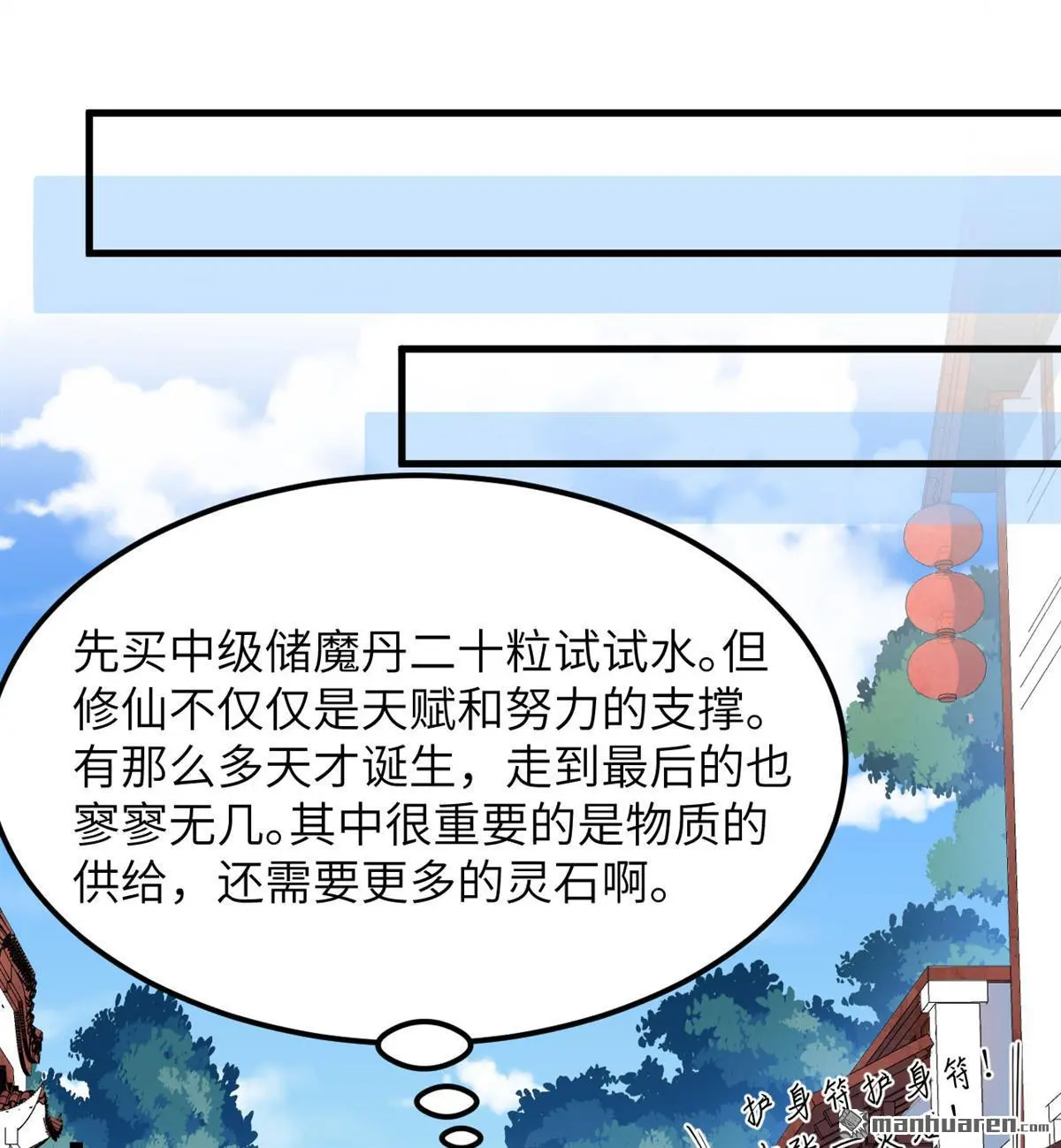 第10回16