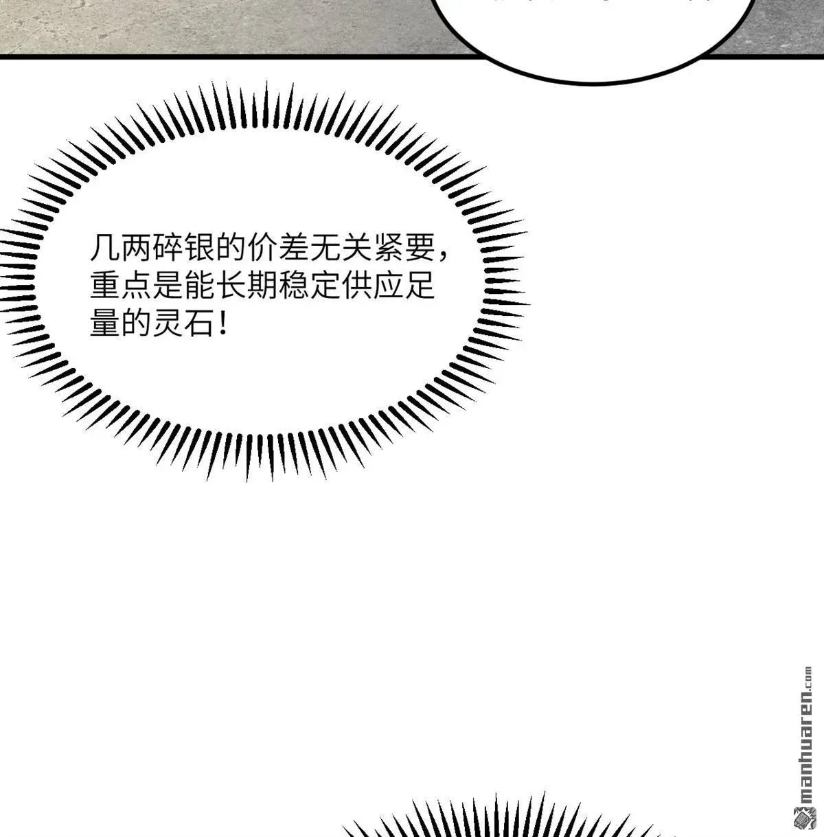 第9回7