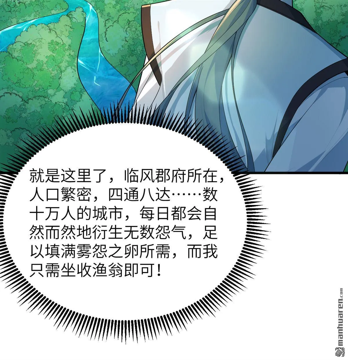 第32回24