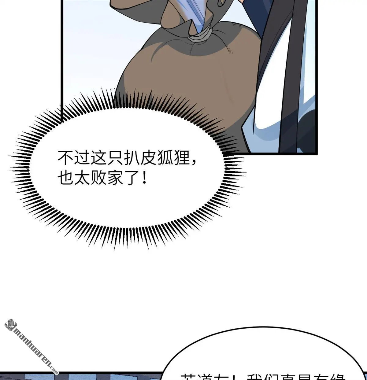 第18回19