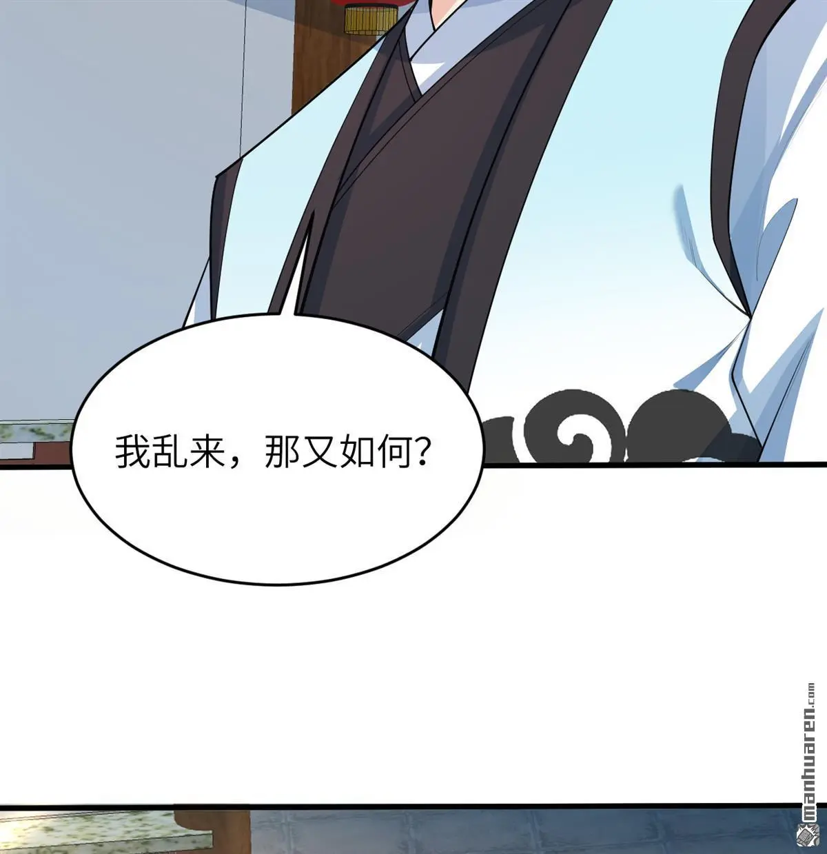 第18回36