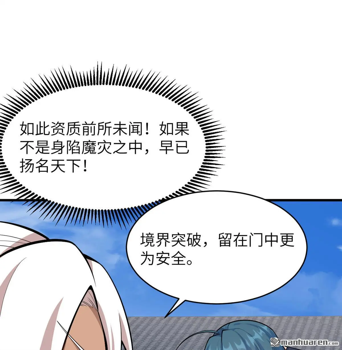 第17回15