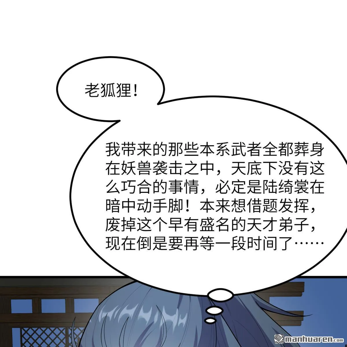 第24回29