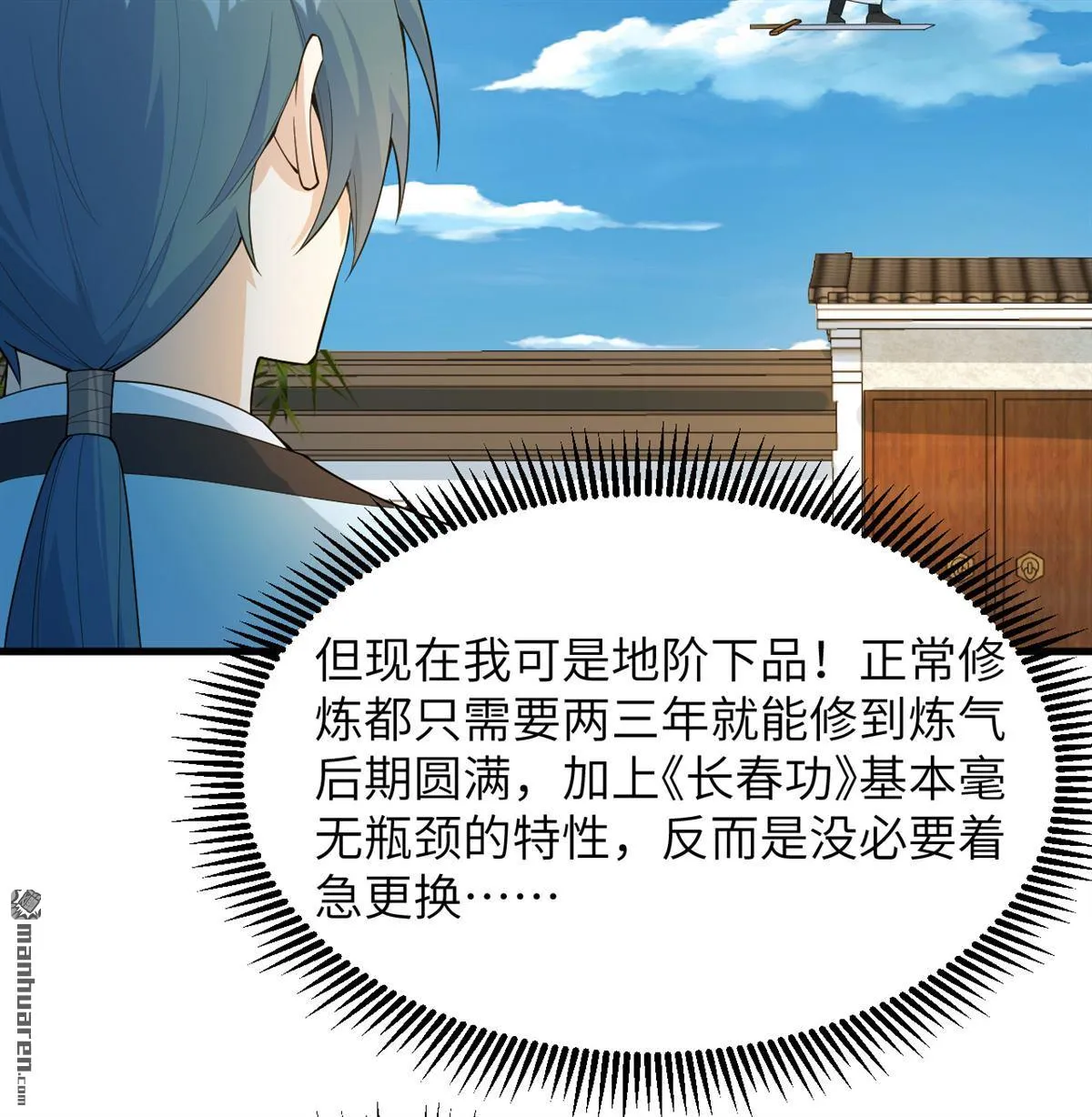 第30回36