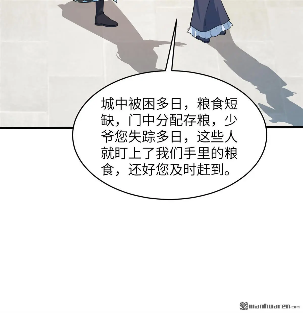 第18回39