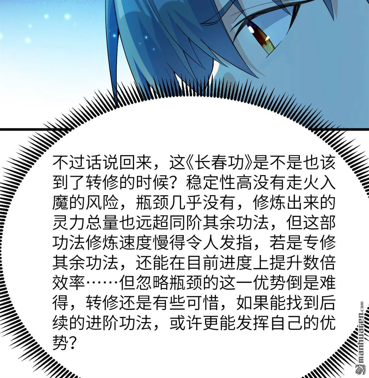 第30回34