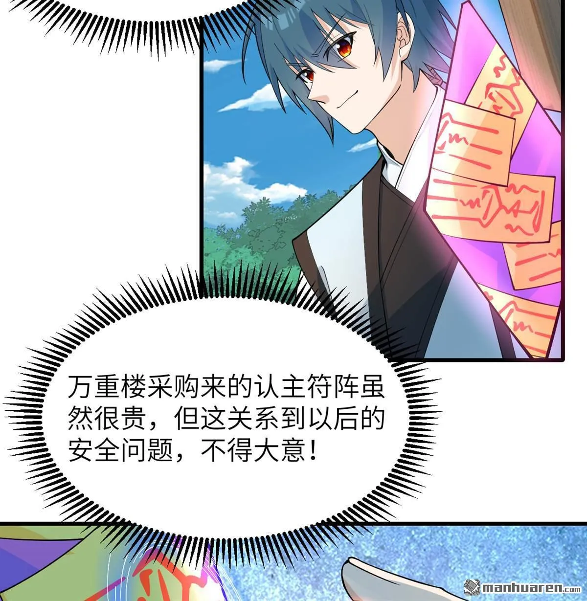 第32回13