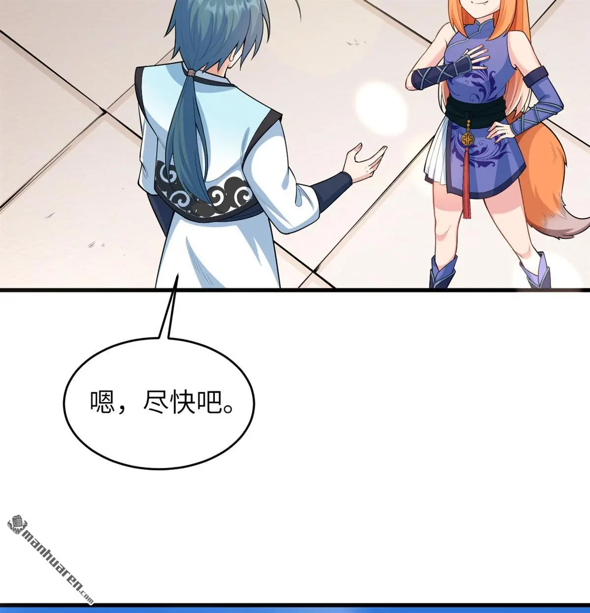 第17回40
