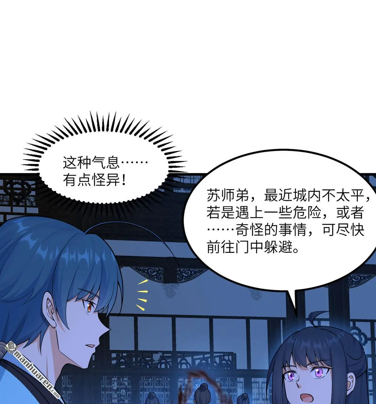 第7回29