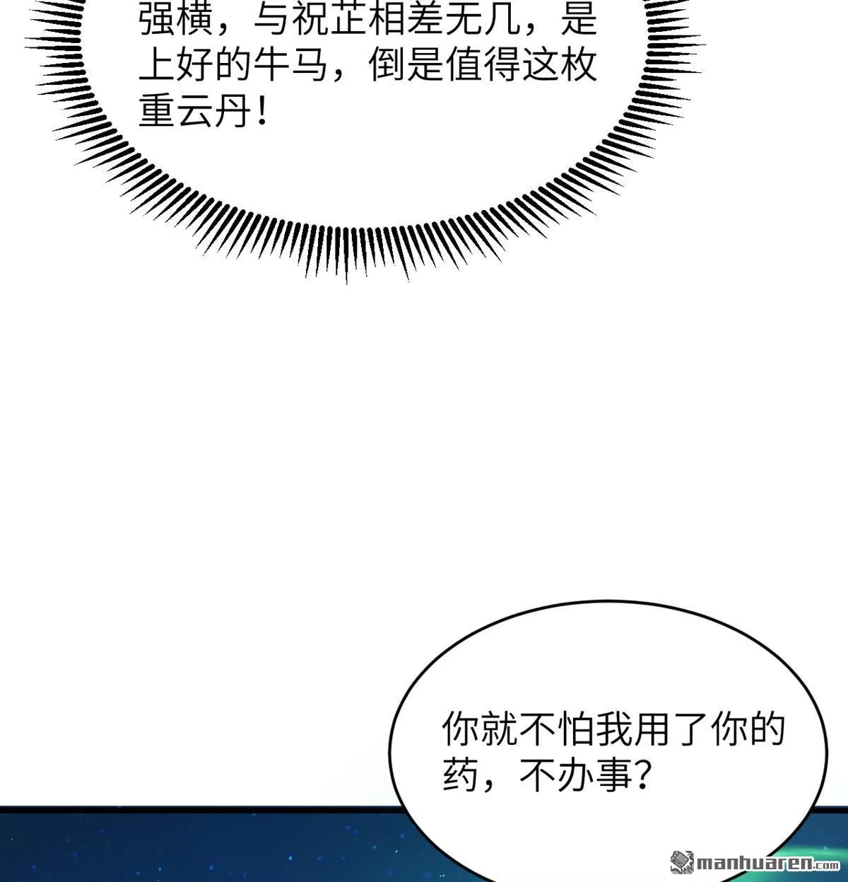 第20回33