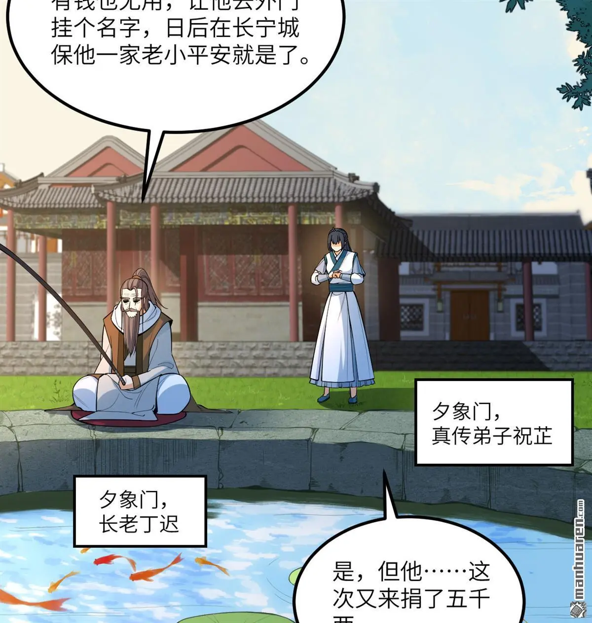 第3回27