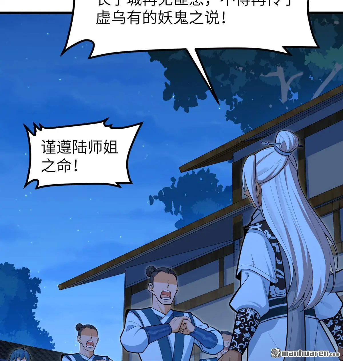 第8回21