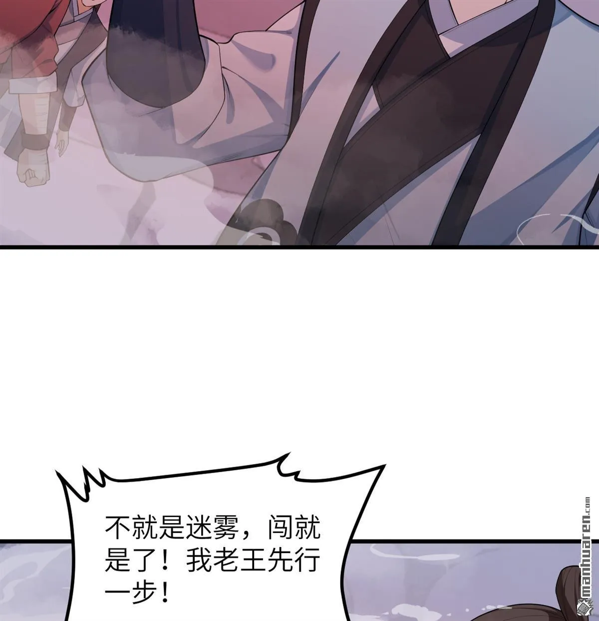 第23回22