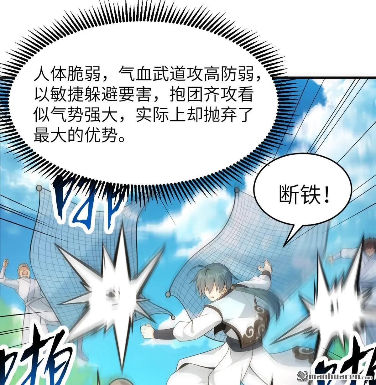 第27回41