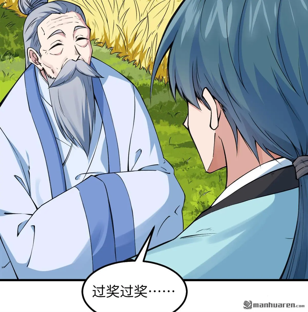 第2回14