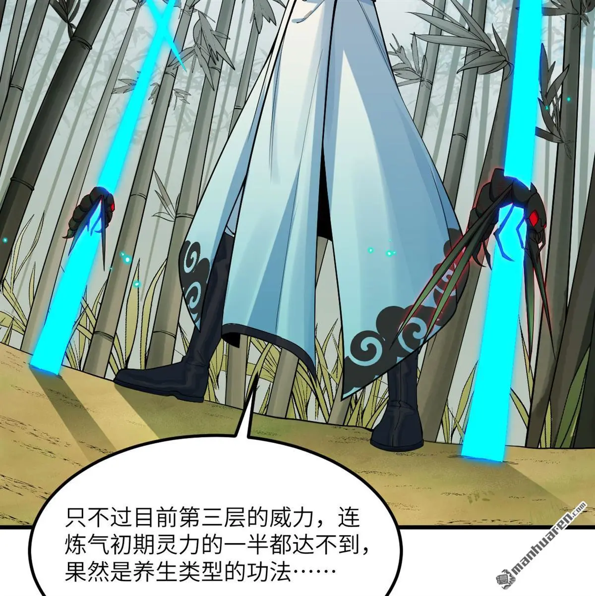 第6回9