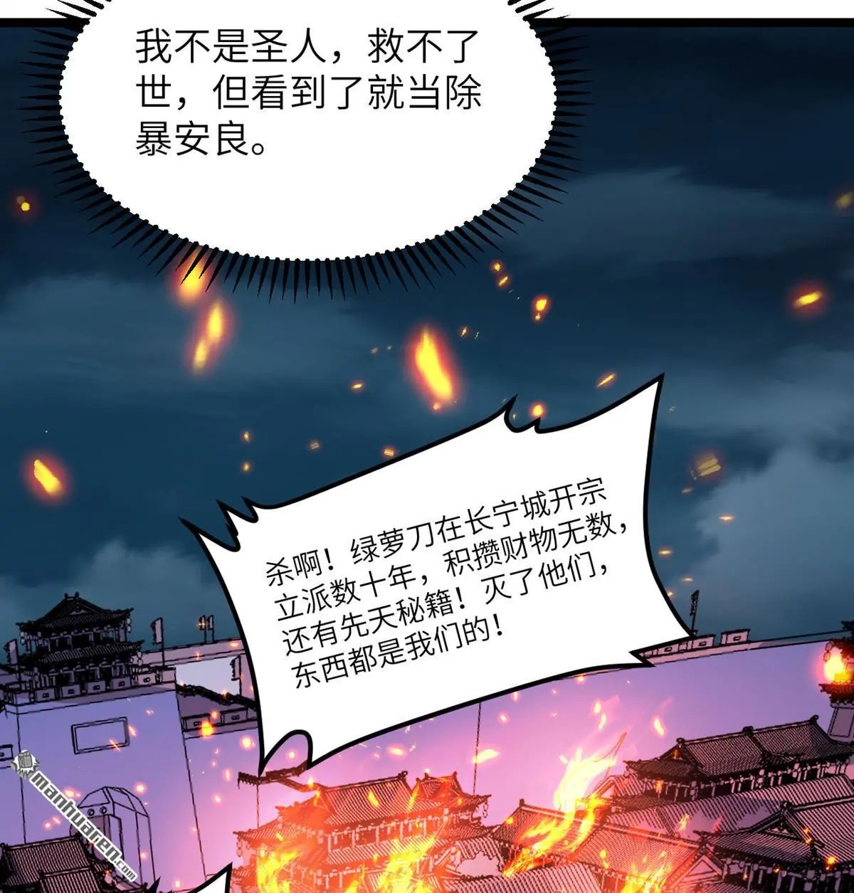 第16回42