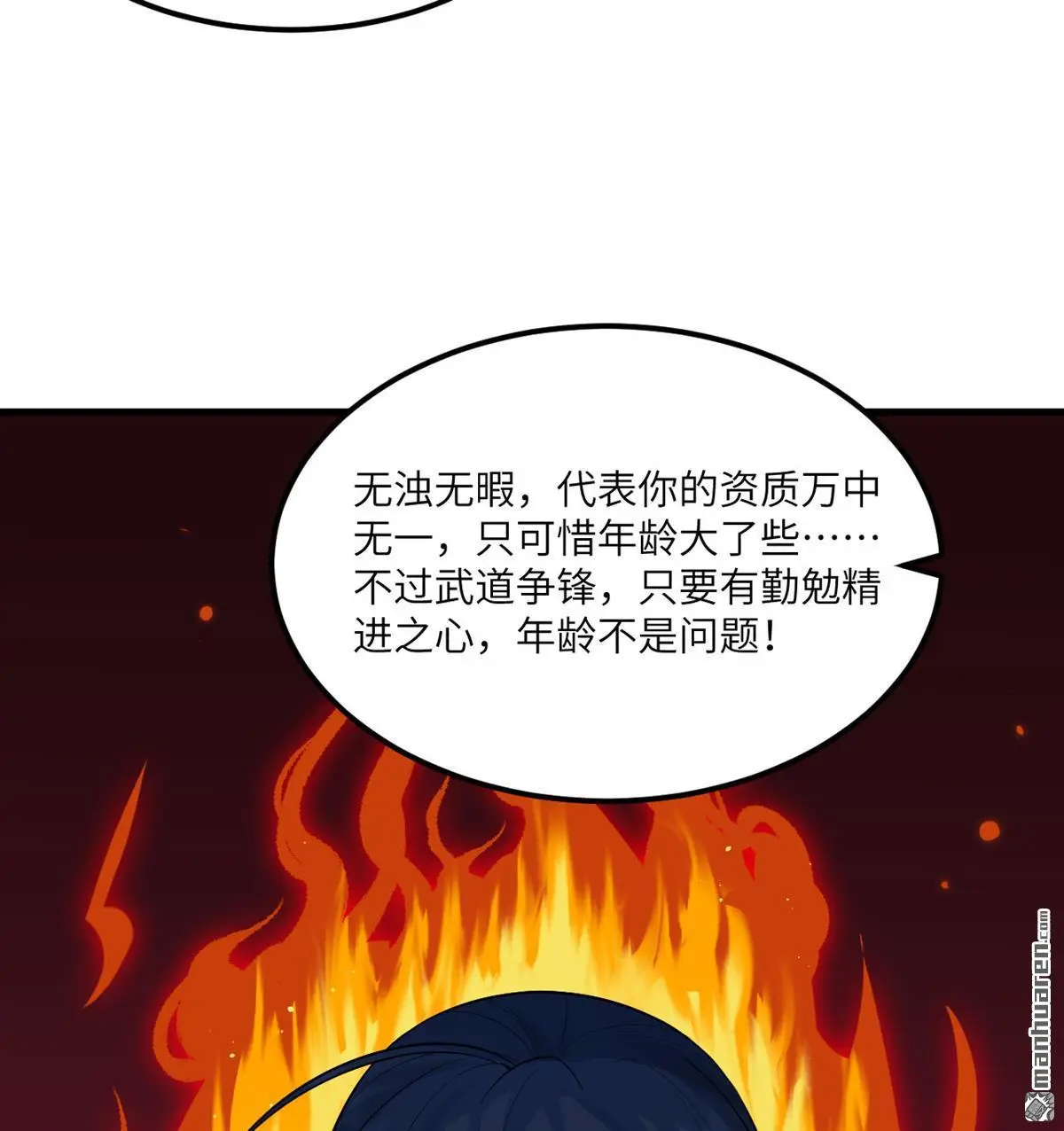 第4回48