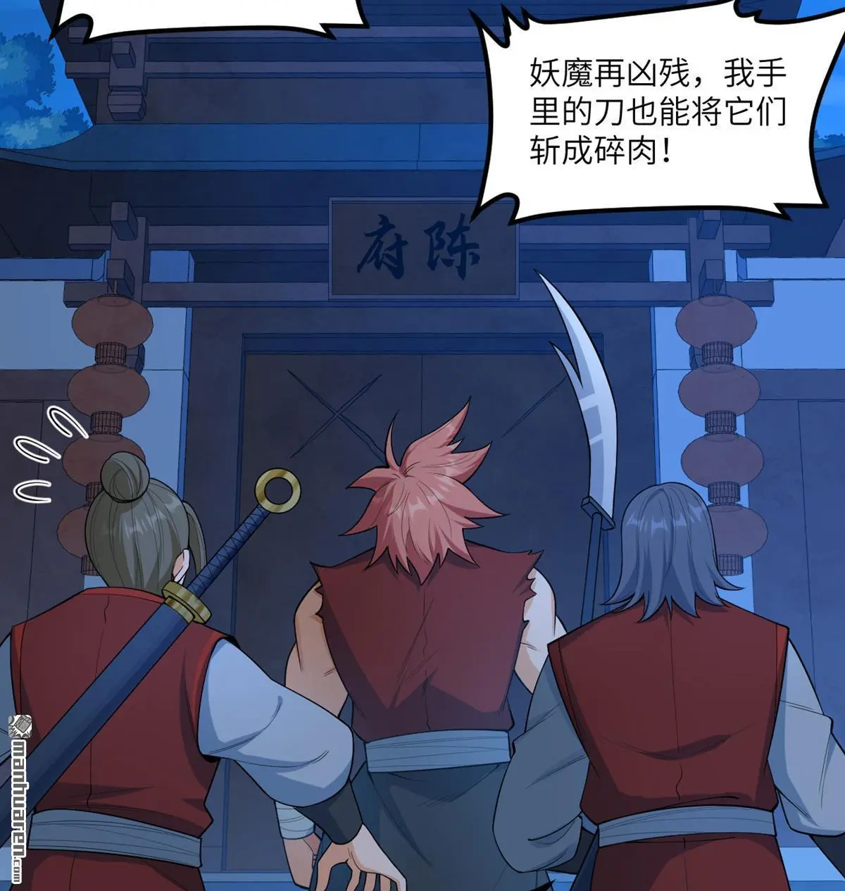 第11回6