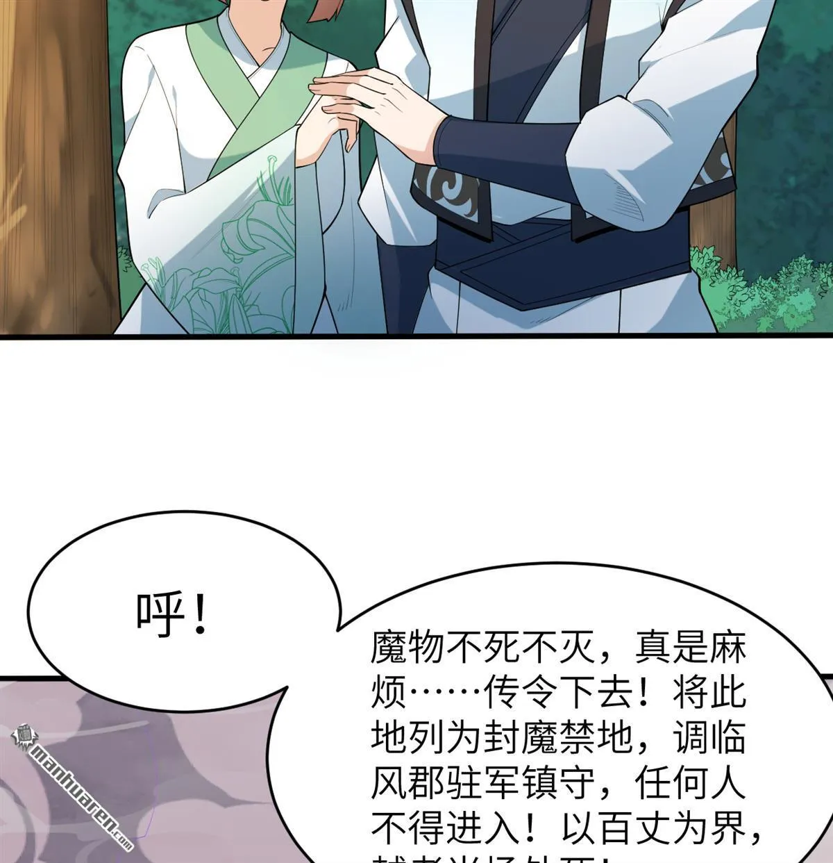 第27回16