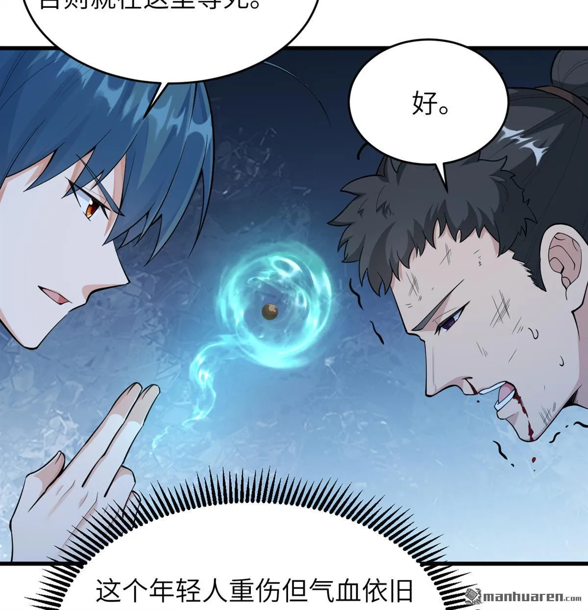 第20回32