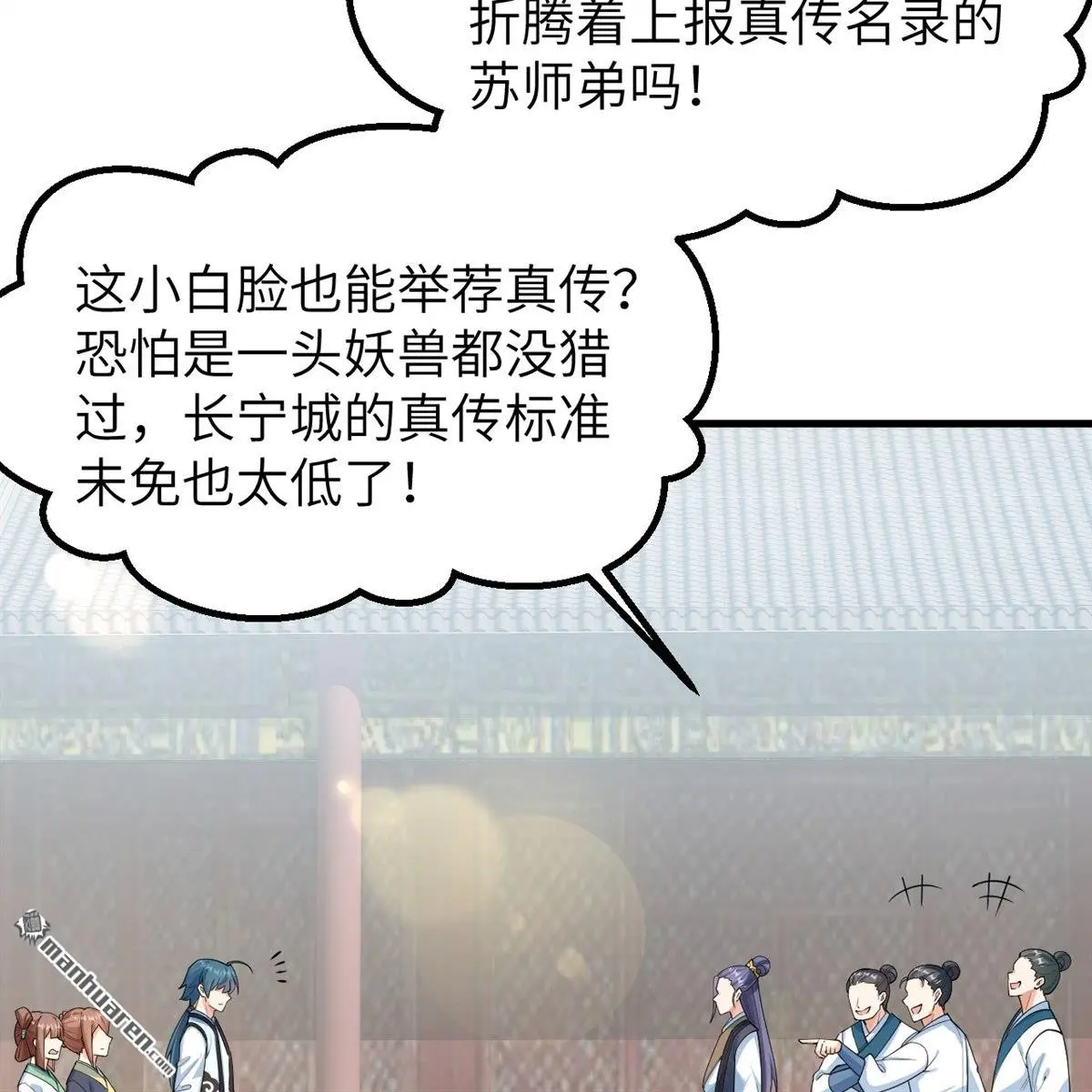 第13回20