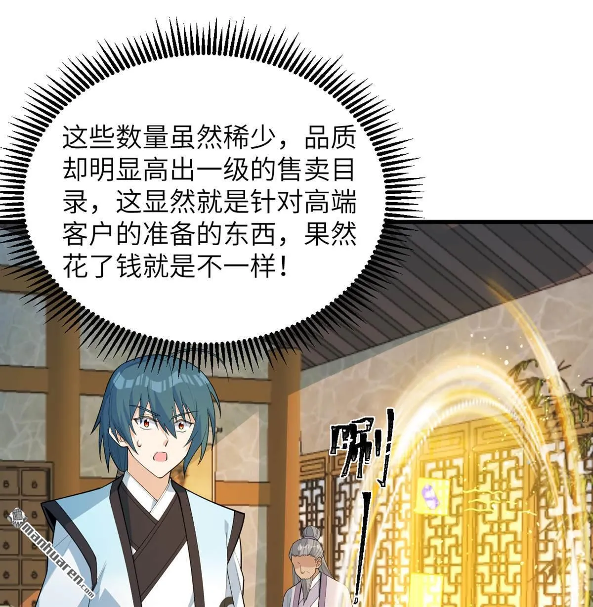 第31回33