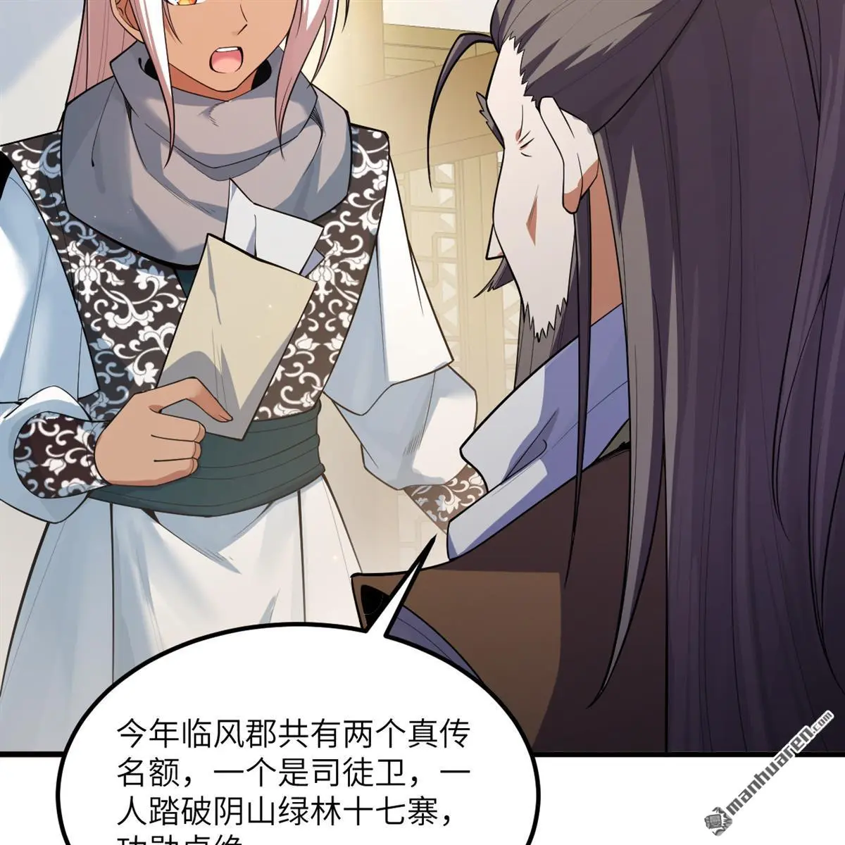 第12回7