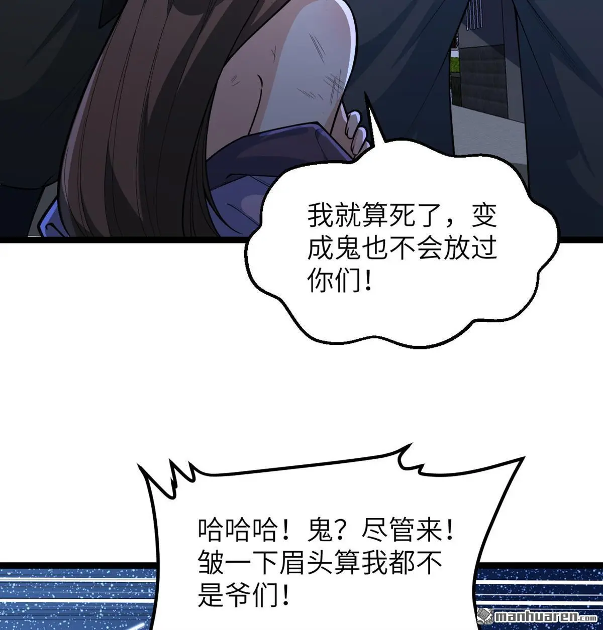 第16回34