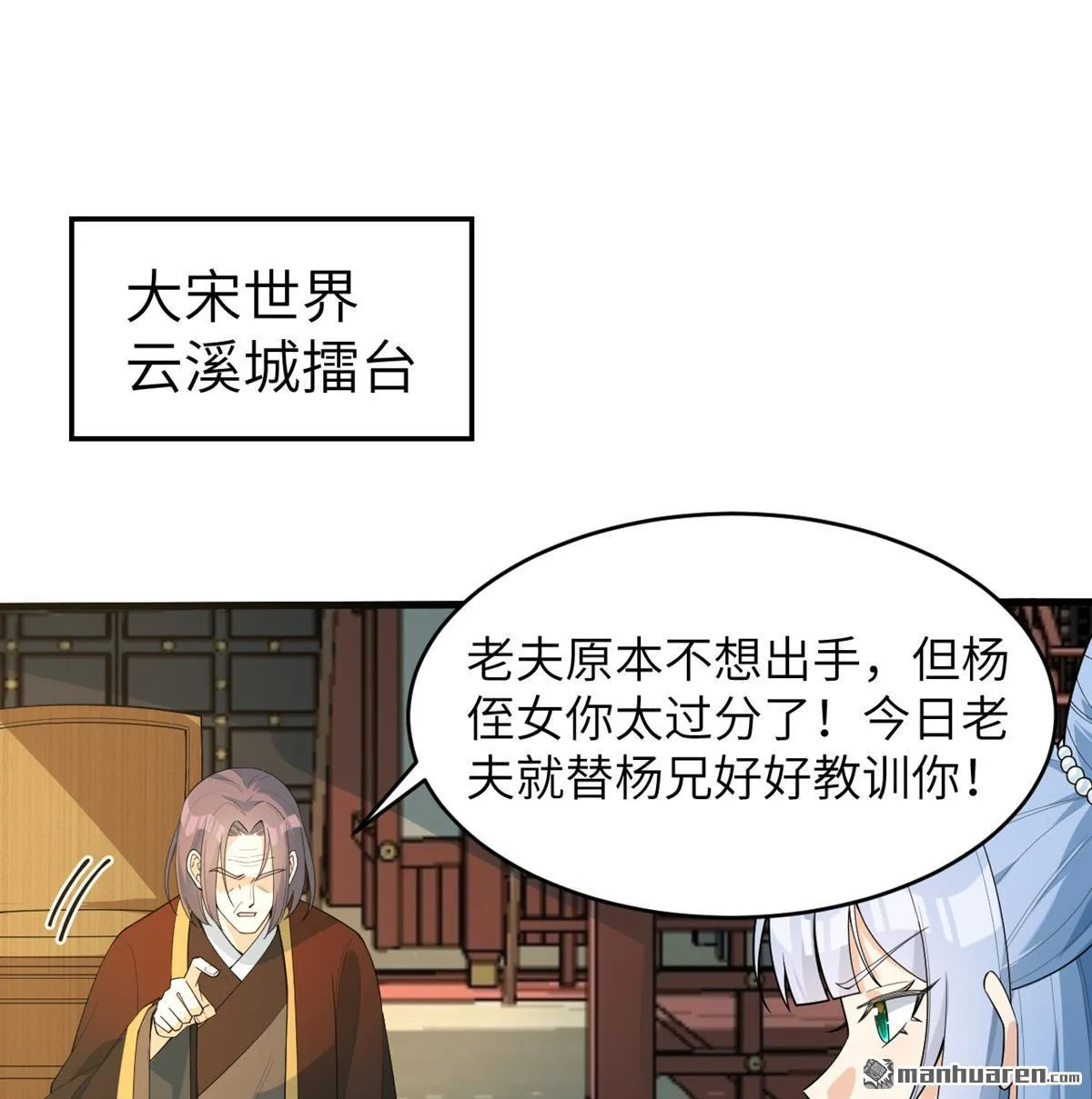 第33回1