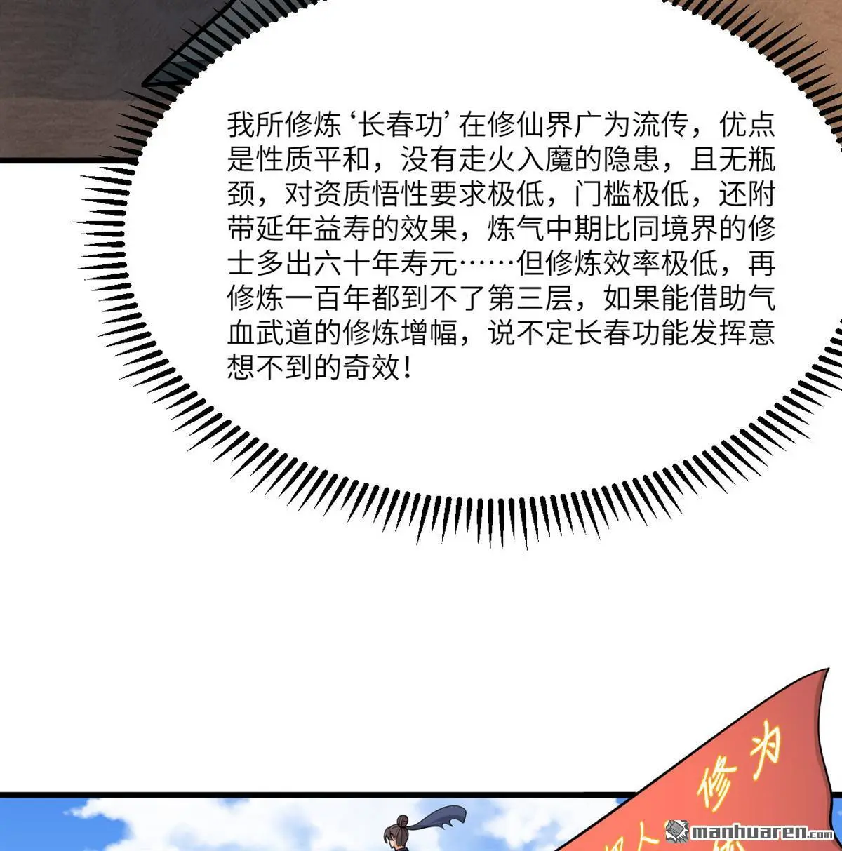第5回18