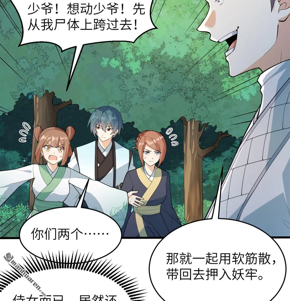 第27回24