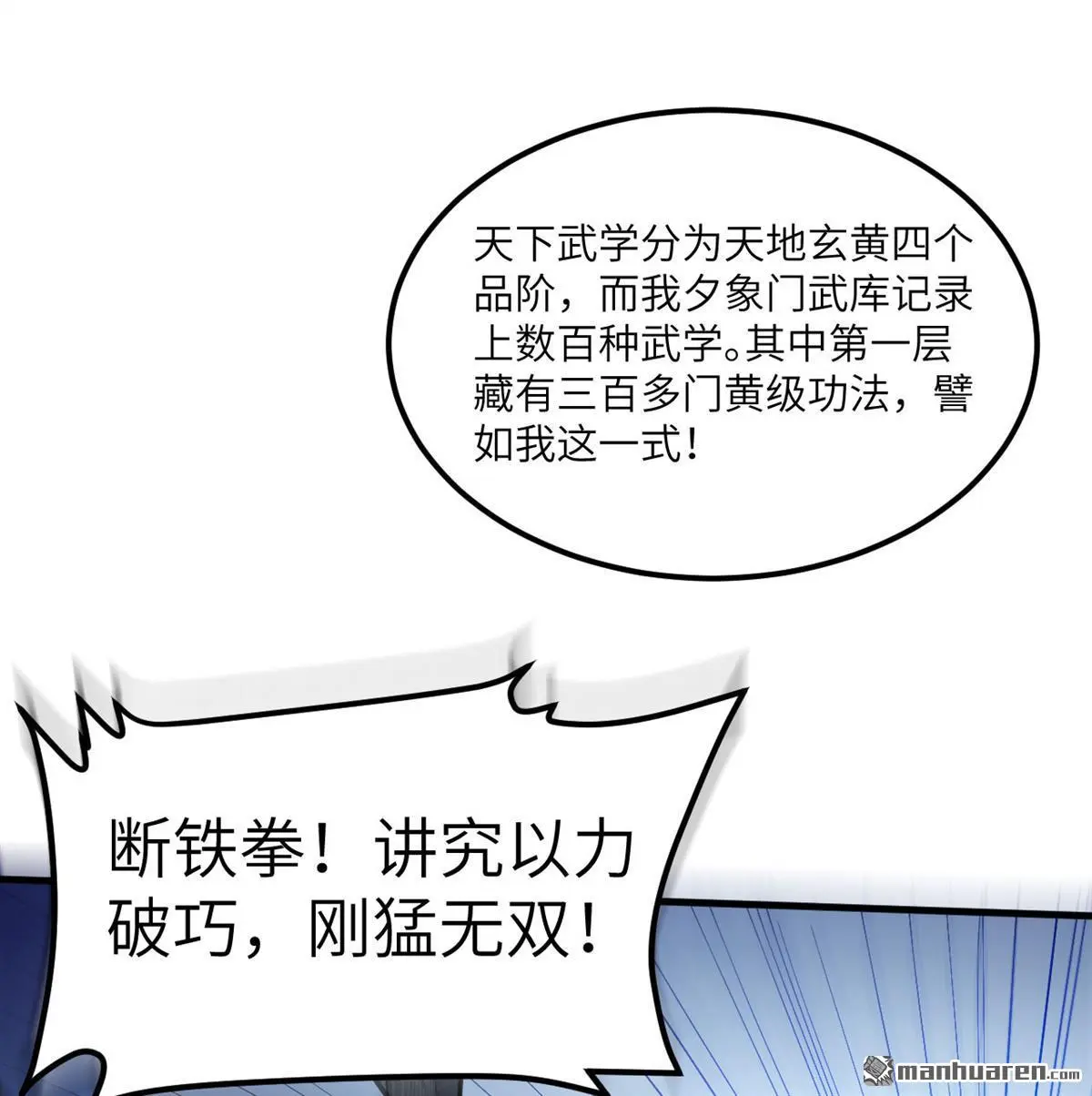 第4回27