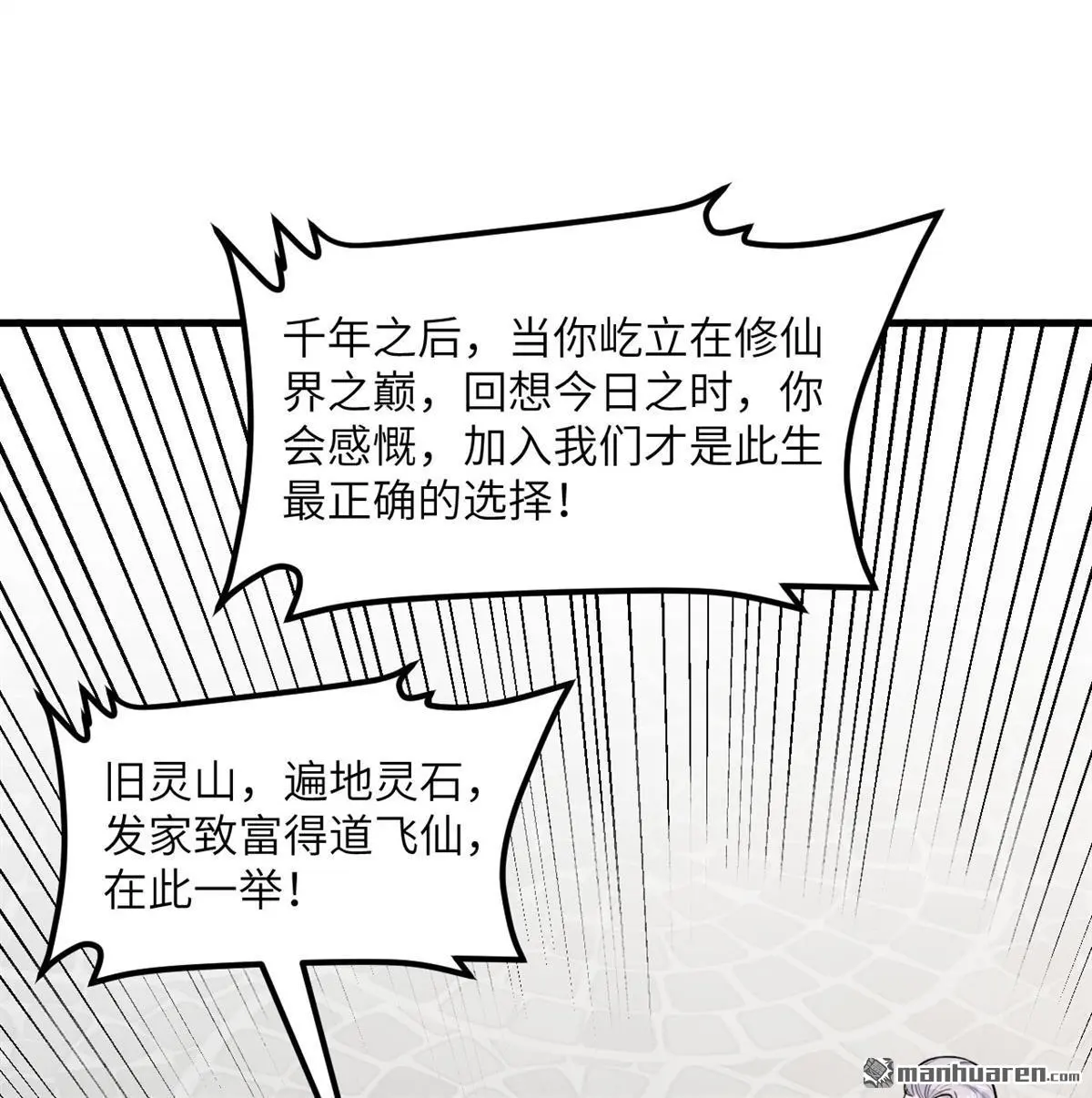 第6回27