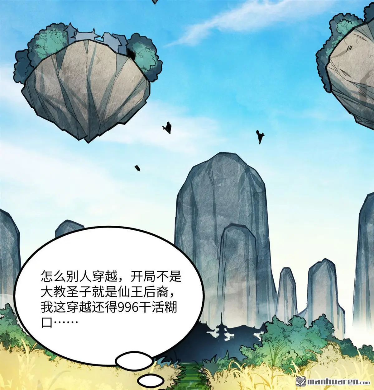 第1回1