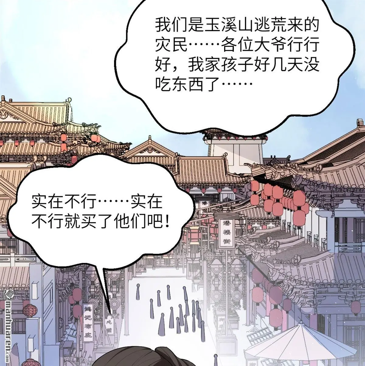 第14回22