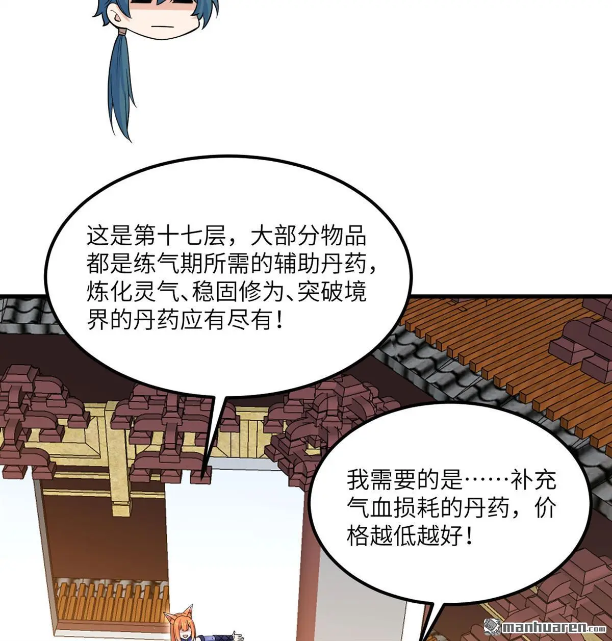 第5回41