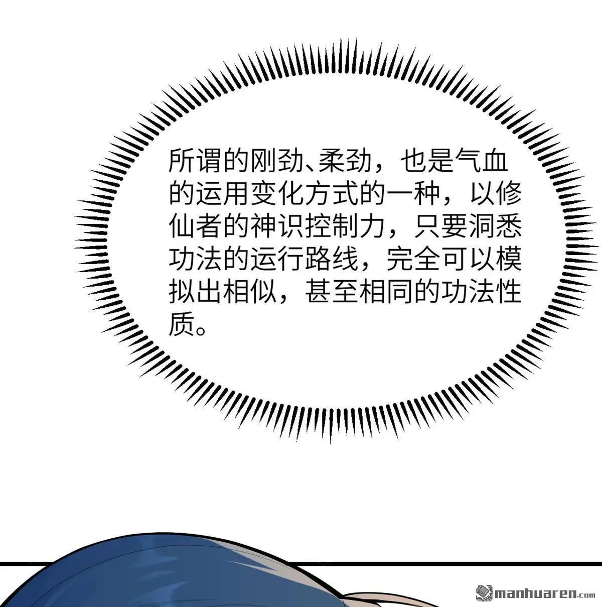 第6回41