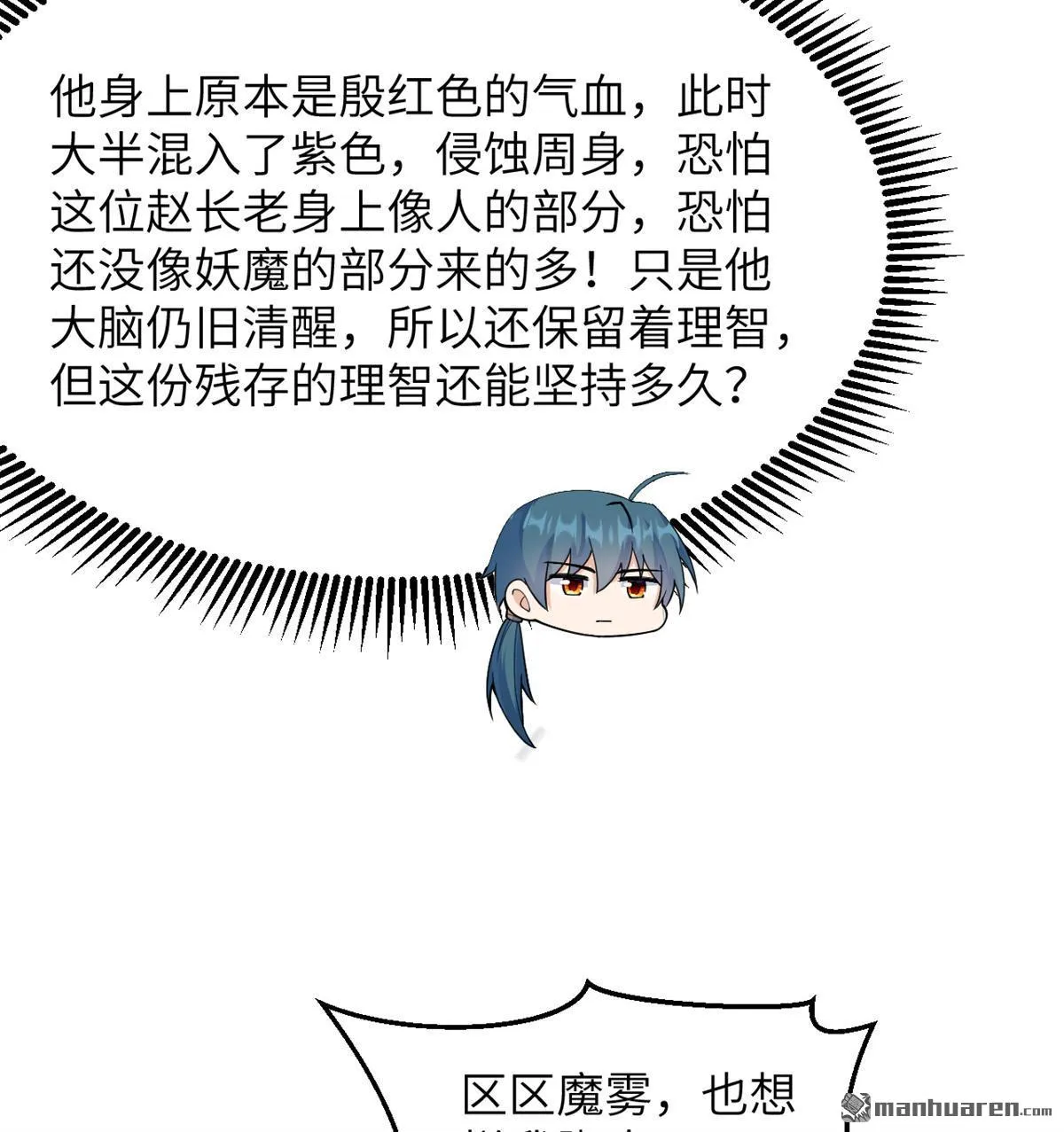 第25回12