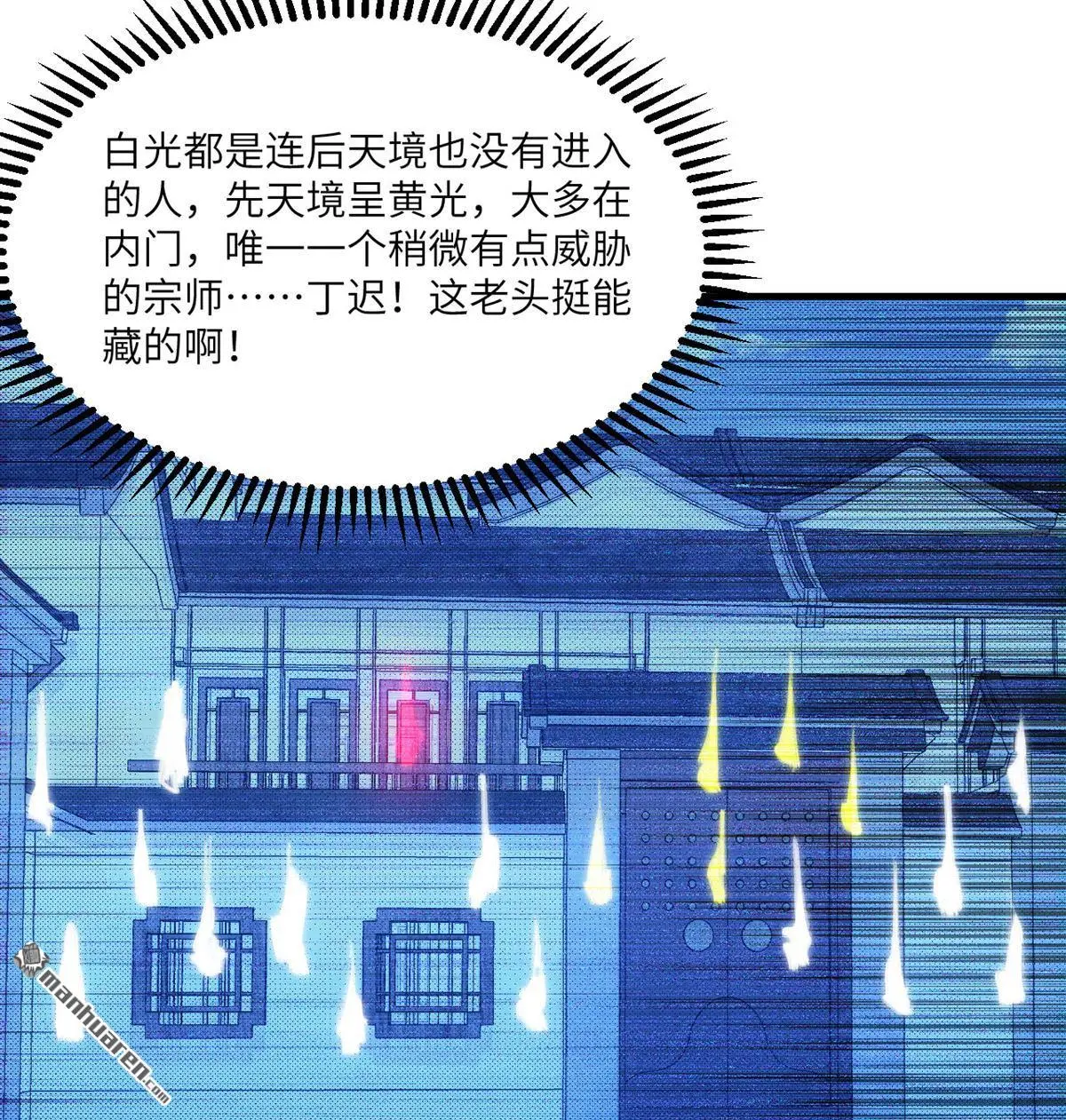 第11回42