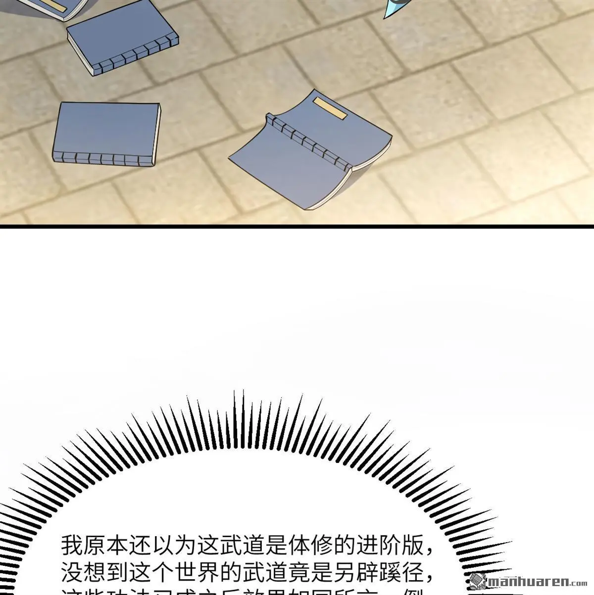 第3回3