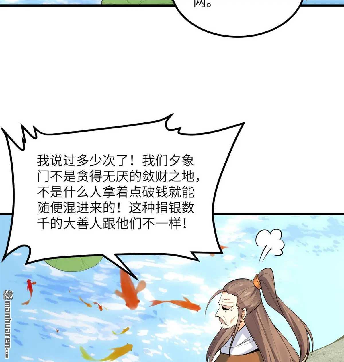 第3回28