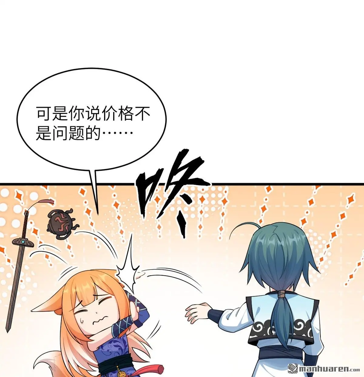 第18回15